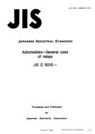 JIS D 5010 JIS D 5010