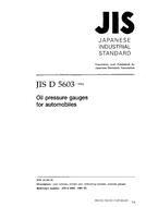 JIS D 5603