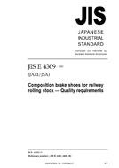JIS E 4309 JIS E 4309