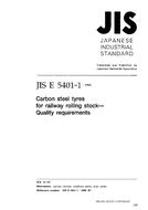 JIS E 5401-1 JIS E 5401-1