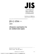 JIS G 0584:2004