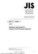 JIS G 3446:2004 JIS G 3446:2004