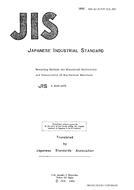 JIS H 0505