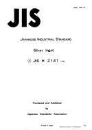 JIS H 2141 JIS H 2141