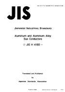 JIS H 4180 JIS H 4180