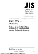 JIS H 7504 JIS H 7504