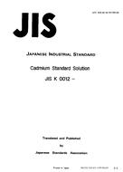 JIS K 0012 JIS K 0012