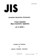 JIS K 0970:1989