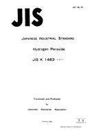 JIS K 1463:1971