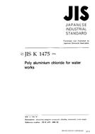 JIS K 1475 JIS K 1475