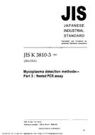 JIS K 3810-3 JIS K 3810-3