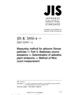 JIS K 3850-4 JIS K 3850-4