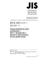 JIS K 5601-1-2:1999 JIS K 5601-1-2:1999