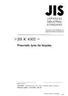 JIS K 6302:1994