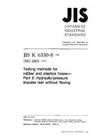 JIS K 6330-8