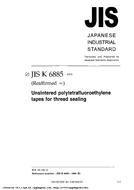 JIS K 6885:1995