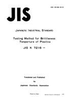 JIS K 7216 JIS K 7216