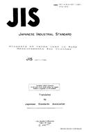 JIS L 0111:1983