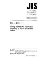 JIS L 1094:1997