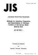 JIS M 8101 JIS M 8101