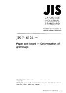 JIS P 8124:1998