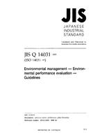 JIS Q 14031 JIS Q 14031