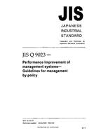JIS Q 9023:2003 JIS Q 9023:2003