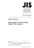 JIS R 1632:1998