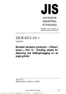 JIS R 6211-14 JIS R 6211-14