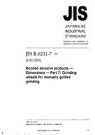 JIS R 6211-7