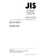 JIS R 6256:1999