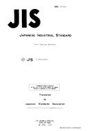 JIS S 3008 JIS S 3008
