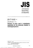 JIS T 0102:1998