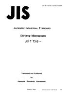 JIS T 7316