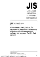 JIS X 8341-3:2004 JIS X 8341-3:2004