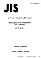 JIS Z 0216 JIS Z 0216
