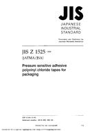 JIS Z 1525 JIS Z 1525