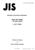 JIS Z 1604:1995