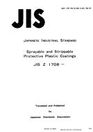 JIS Z 1708