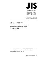 JIS Z 1713:1997