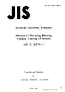 JIS Z 2274 JIS Z 2274