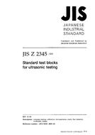 JIS Z 2345 JIS Z 2345