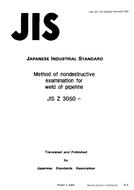 JIS Z 3050 JIS Z 3050