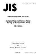 JIS Z 3103 JIS Z 3103