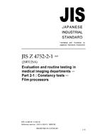 JIS Z 4752-2-1 JIS Z 4752-2-1