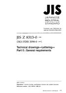 JIS Z 8313-0 JIS Z 8313-0