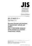 JIS Z 8402-3 JIS Z 8402-3