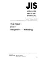 JIS Z 9080