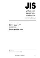 JIS T 3224:2005
