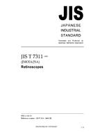 JIS T 7311 JIS T 7311